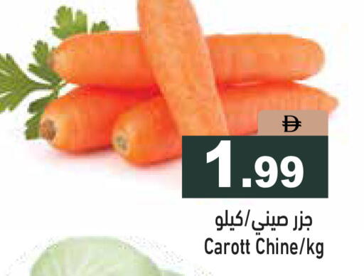 available at أسواق رامز in الإمارات العربية المتحدة , الامارات - دبي