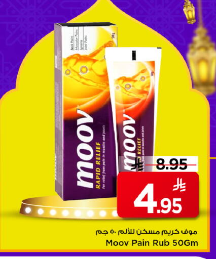 available at Mark & Save in KSA, Saudi Arabia, Saudi - Al Hasa