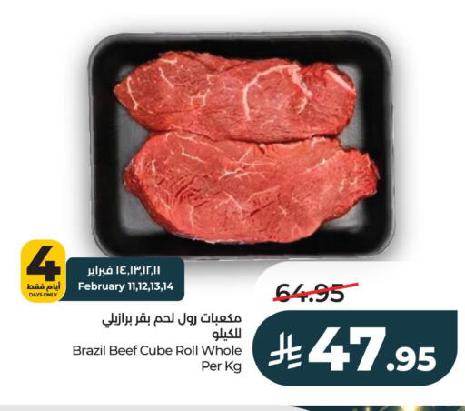 available at لولو هايبرماركت in مملكة العربية السعودية, السعودية, سعودية - الخبر‎