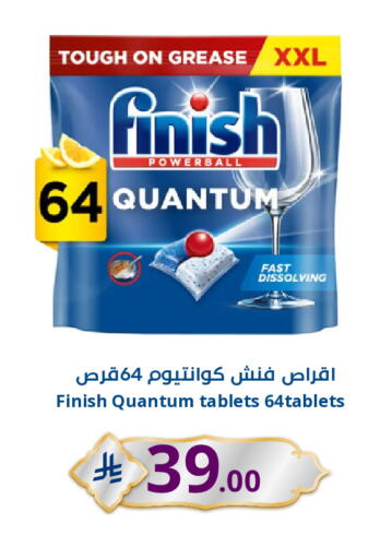 available at نسيم الموج in مملكة العربية السعودية, السعودية, سعودية - الرياض