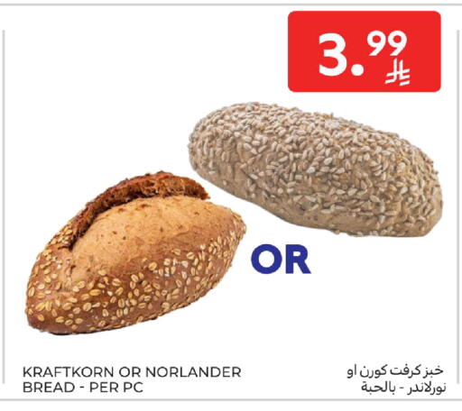 available at كارفور in مملكة العربية السعودية, السعودية, سعودية - جدة