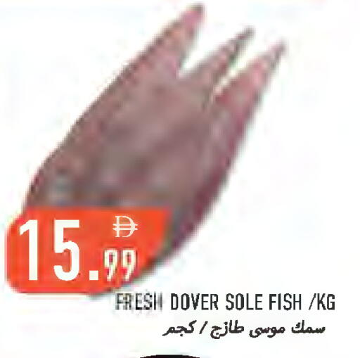 available at Rawabi Market Ajman in UAE - Sharjah / Ajman