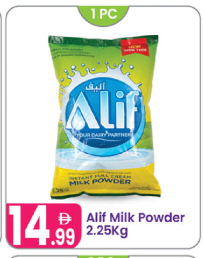 available at Al Nahda Gifts Center in UAE - Sharjah / Ajman