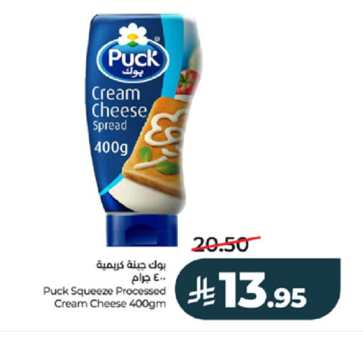 available at LULU Hypermarket in KSA, Saudi Arabia, Saudi - Khamis Mushait