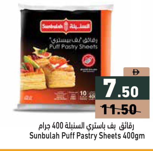 available at أسواق رامز in الإمارات العربية المتحدة , الامارات - دبي