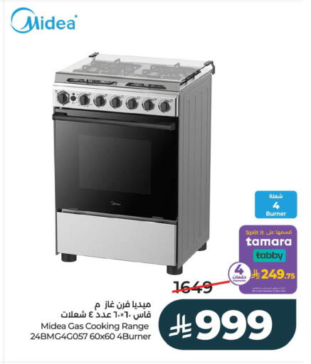 available at LULU Hypermarket in KSA, Saudi Arabia, Saudi - Al Khobar
