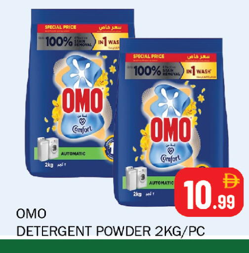 available at Souk Al Mubarak Hypermarket in UAE - Sharjah / Ajman