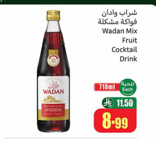 available at أسواق عبد الله العثيم in مملكة العربية السعودية, السعودية, سعودية - خميس مشيط