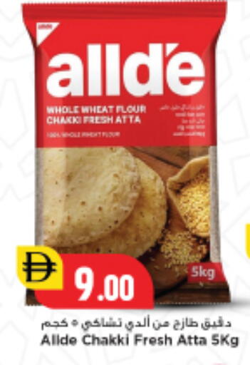 available at New Mart Hypermarket in UAE - Sharjah / Ajman