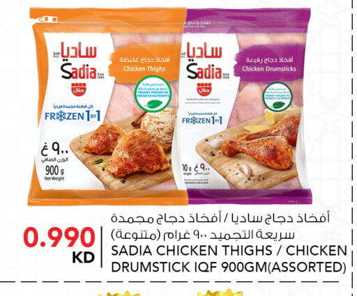 available at  ALNASSER HYPERMARKET in Kuwait - Kuwait City