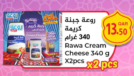 available at باريس هايبرماركت in قطر - الدوحة