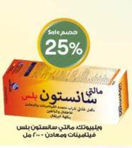 available at Al-Dawaa Pharmacy in KSA, Saudi Arabia, Saudi - Al-Kharj