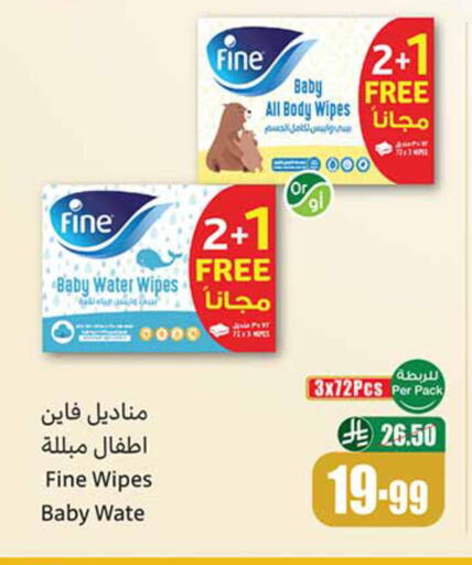 available at أسواق عبد الله العثيم in مملكة العربية السعودية, السعودية, سعودية - الخرج