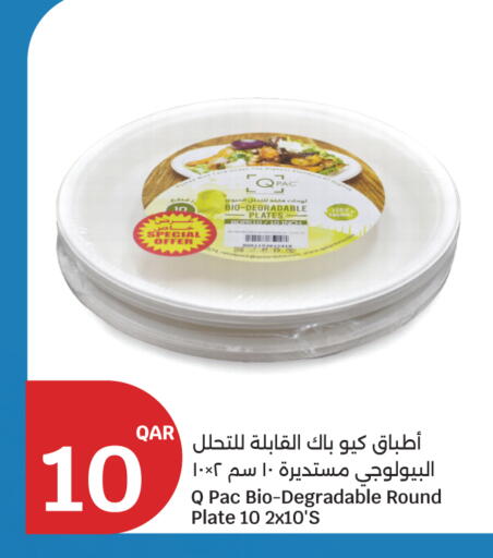 available at City Hypermarket in Qatar - Doha