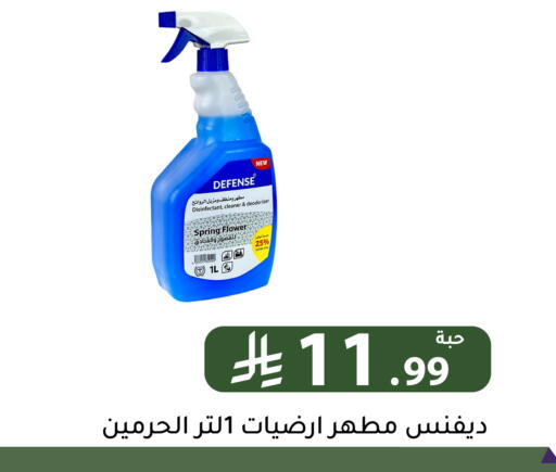 available at Family Discount in KSA, Saudi Arabia, Saudi - Riyadh
