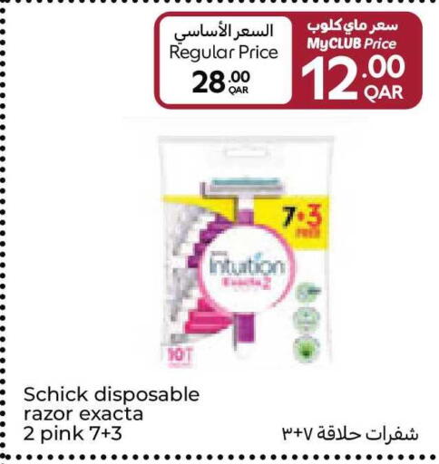 available at كارفور in قطر - الضعاين