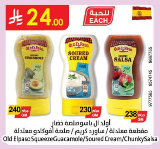 available at Danube in KSA, Saudi Arabia, Saudi - Al Hasa