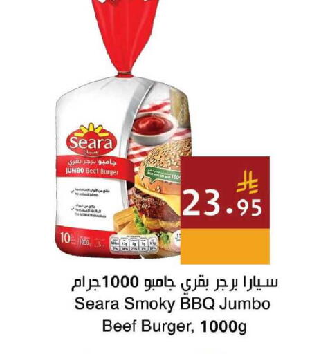 available at اسواق هلا in مملكة العربية السعودية, السعودية, سعودية - جدة