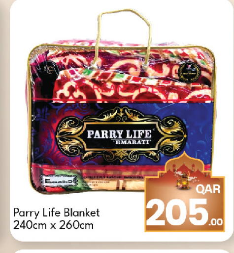 available at جي-ماكس هايبرماركت in قطر - الريان