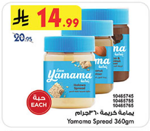 available at بن داود in مملكة العربية السعودية, السعودية, سعودية - خميس مشيط