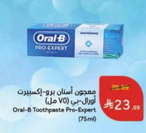 available at Hyper Panda in KSA, Saudi Arabia, Saudi - Medina