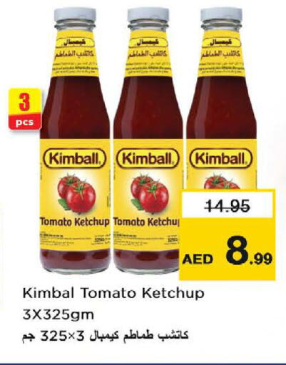 Tomato available at نستو هايبرماركت in الإمارات العربية المتحدة , الامارات - ٱلْعَيْن‎