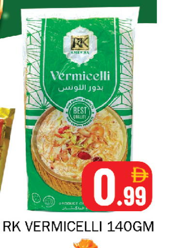 available at Souk Al Mubarak Hypermarket in UAE - Sharjah / Ajman