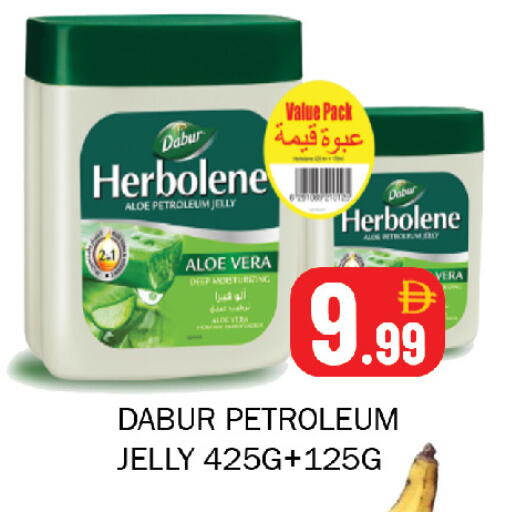 available at سوق المبارك هايبرماركت in الإمارات العربية المتحدة , الامارات - الشارقة / عجمان