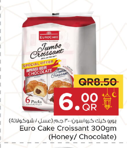 available at مركز التموين العائلي in قطر - أم صلال