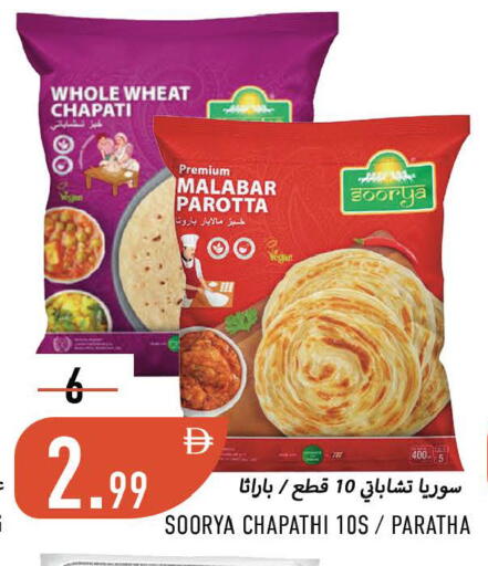 available at Rawabi Market Ajman in UAE - Sharjah / Ajman