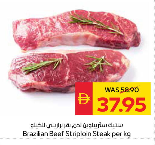 available at سبار هايبرماركت in الإمارات العربية المتحدة , الامارات - رَأْس ٱلْخَيْمَة