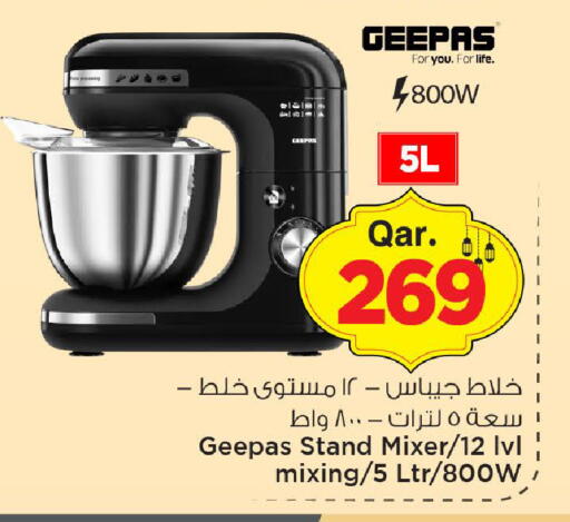 available at مارك & سيف in قطر - الريان