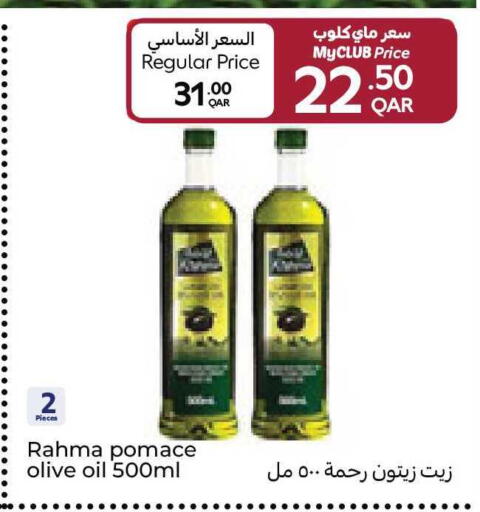 available at كارفور in قطر - الدوحة