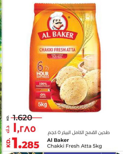 available at لولو هايبر ماركت in الكويت - مدينة الكويت