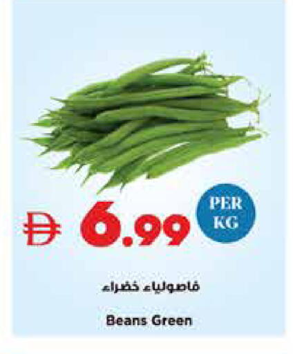 available at Trolleys Supermarket in UAE - Sharjah / Ajman