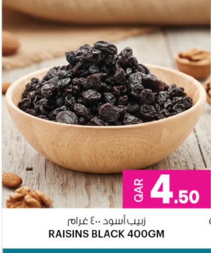 available at Ansar Gallery in Qatar - Al Rayyan