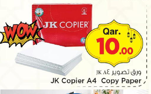 available at مارك & سيف in قطر - الريان