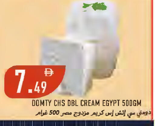 available at Rawabi Market Ajman in UAE - Sharjah / Ajman