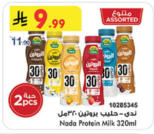 available at بن داود in مملكة العربية السعودية, السعودية, سعودية - خميس مشيط