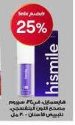 available at Al-Dawaa Pharmacy in KSA, Saudi Arabia, Saudi - Mecca