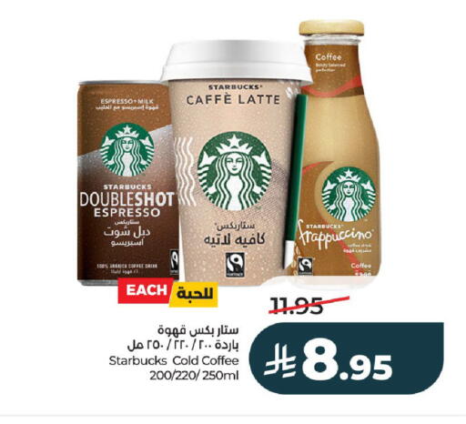 available at لولو هايبرماركت in مملكة العربية السعودية, السعودية, سعودية - الخرج