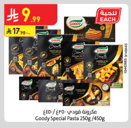 available at الدانوب in مملكة العربية السعودية, السعودية, سعودية - الرياض