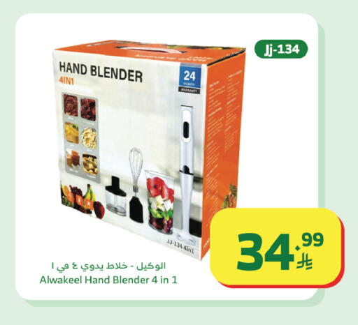 available at Al Raya in KSA, Saudi Arabia, Saudi - Khamis Mushait