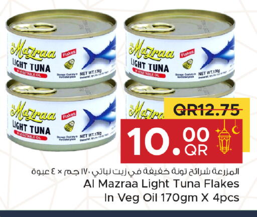 available at Family Food Centre in Qatar - Al-Shahaniya