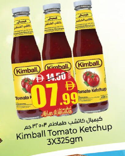 Tomato available at كنز هايبرماركت in الإمارات العربية المتحدة , الامارات - الشارقة / عجمان
