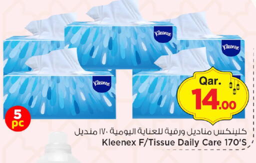 available at مارك & سيف in قطر - الريان