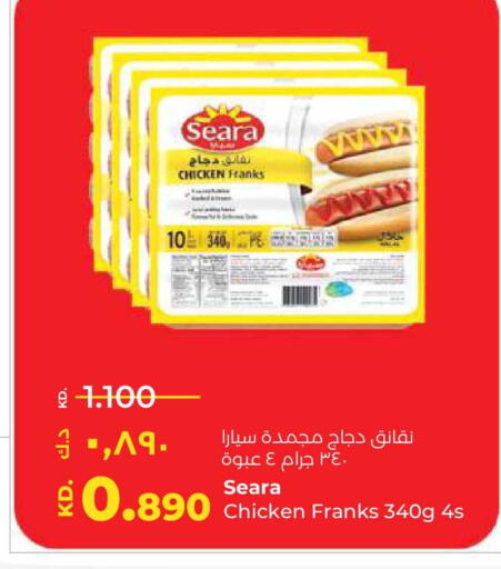 available at Lulu Hypermarket  in Kuwait - Kuwait City