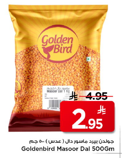 available at Mark & Save in KSA, Saudi Arabia, Saudi - Al Hasa