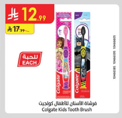 available at Danube in KSA, Saudi Arabia, Saudi - Jubail