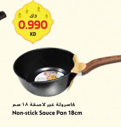 available at Grand Hyper in Kuwait - Kuwait City